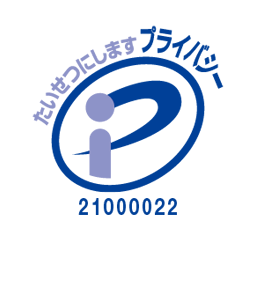 Pマークロゴ